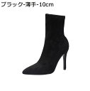 【20%OFFクーポン】ショートブーティー スエード レディース 秋冬 ムートン 軽量 美脚 疲れない 無地 ピンヒール ポインテッドトゥ シンプル きれいめ ファッション 歩きやすい お洒落 通気性 ビジネス 通勤オフィス