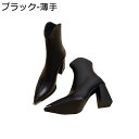 【20%OFFクーポン】ショートブーティー レディース 秋冬 スクエアトゥ 軽量 美脚 9cmヒール 疲れない 無地 ショート シンプル きれいめ ファッション 歩きやすい ポインテッドトゥ 入学式 卒業式 ビジネス 通勤オフィス