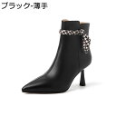 【20%OFFクーポン】ショートブーティー レディース 牛革 秋冬ブーツ 7.5cmヒール サイドジッパー 無地 ピンヒール 軽量 防寒 美脚効果 大きいサイズ...