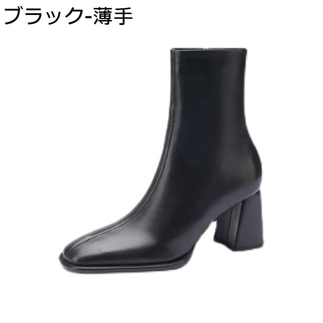 【20%OFFクーポン】ショートブーティー レディース シンプル 秋冬ブーツ スクエアトゥ 8cmヒール 歩きやすい サイドジッパー カジュアル 柔らかい 美シルエット ハイヒール 大きいサイズ ビジネス 通勤オフィス