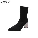 【20%OFFクーポン】ブーティー ショート ストレッチ 秋冬 ポインテッドトゥ スクエアトゥ 7.5cmヒール 無地 軽量 防寒 美脚効果 大きいサイズ 疲れにくい 走れる ハイヒール 入学式 卒業式 ビジネス 通勤オフィス