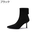 【20%OFFクーポン】ブーツ ショートブーティー スエード 8cmヒール ポインテッドトゥ 軽量 柔らかい ピンヒール 秋冬ブーツ 美シルエット きれいめ ファッション 無地 ハイヒール 入学式 卒業式 ビジネス 通勤オフィス