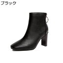 【20%OFFクーポン】ショートブーツ レディースブーツ スクエアトゥ シンプル 秋冬ブーツ 7cmヒール 歩きやすい ラウンドトゥ カジュアル 柔らかい 美シルエット 大きいサイズ 入学式 卒業式 ビジネス 通勤オフィス