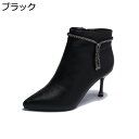 【20%OFFクーポン】ブーツ ショートブーティー 本革 ポインテッドトゥ 軽量 柔らかい ピンヒール ヒール5cm 秋冬ブーツ 美シルエット きれいめ ファッション カジュアル 防寒 無地 ハイヒール 入学式 卒業式 ビジネス ハロウィン 通勤オフィス