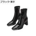 【20%OFFクーポン】ブーティー ショート スクエアトゥ 7cmヒール 秋冬 ラウンドトゥ ウッドヒール 無地 軽量 防寒 美脚効果 大きいサイズ 疲れにくい 走れる ハイヒール 入学式 卒業式 ビジネス ハロウィン 通勤オフィス