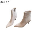 【20%OFFクーポン】ブーティー ショート レディース 秋冬 ストレッチ ポインテッドトゥ ピンヒール 無地 8cmヒール 軽量 防寒 美脚効果 大きいサイズ 疲れにくい ハイヒール 入学式 卒業式 ビジネス ハロウィン 通勤オフィス
