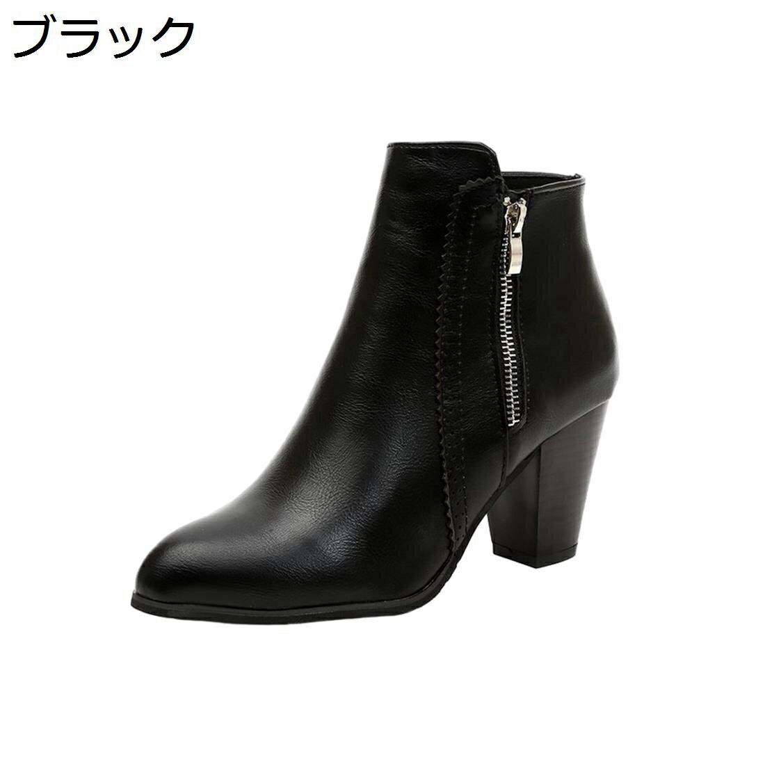 【20%OFFクーポン】ショートブーツ レディース PU 秋冬 ブーティ 太めヒール8cm シンプル 軽量 柔らか..