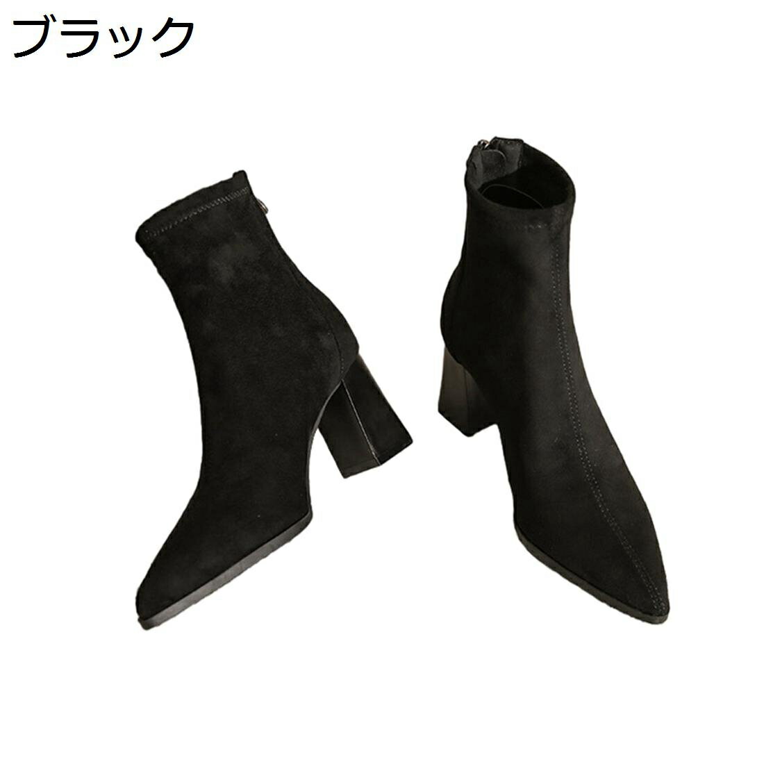 【20%OFFクーポン】ショートブーティー スエード 秋冬 レディース ポインテッドトゥ 7cmヒール ショートブーツ スクエアトゥ 軽量 シンプル ハイヒール 無地 防寒 歩きやすい 疲れにくい 秋冬ブーツ ビジネス ハロウィン 通勤オフィス