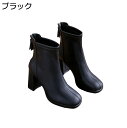 【20%OFFクーポン】ブーティー レディース PU ショート 秋冬 8.5cmヒール スクエアトゥ 無地 軽量 防寒 美脚効果 大きいサイズ 疲れにくい 走れる ハイヒール ラウンドトゥ 入学式 卒業式 ビジネス 通勤オフィス