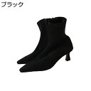 【20%OFFクーポン】ショートブーツ レディースブーツ ピンヒール ヒール5cm シンプル 秋冬ブーツ 歩きやすい ポインテッドトゥ カジュアル 柔らかい 美シルエット 入学式 卒業式 ビジネス ハロウィン 通勤オフィス