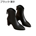【20%OFFクーポン】ブーティー ショート 秋冬 ポインテッドトゥ スクエアトゥ 無地 7.5cmヒール 疲れにくい 走れる ハイヒール 軽量 防寒 美脚効果 大きいサイズ 入学式 卒業式 ビジネス 通勤オフィス
