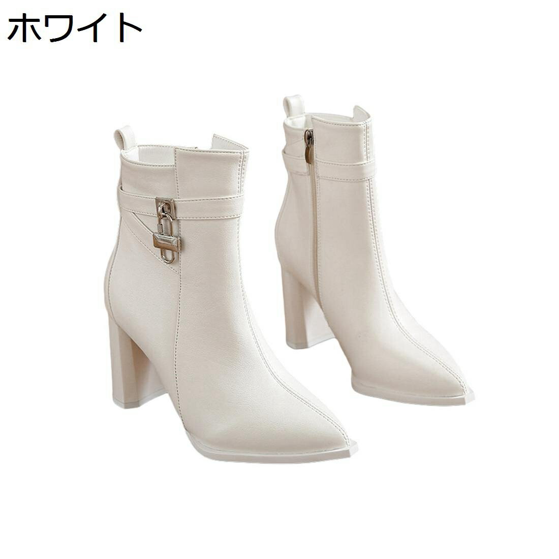 【20%OFFクーポン】ショートブーツ レディース PU 秋冬 ポインテッドトゥ ブーティ 太めヒール8.5cm シ..