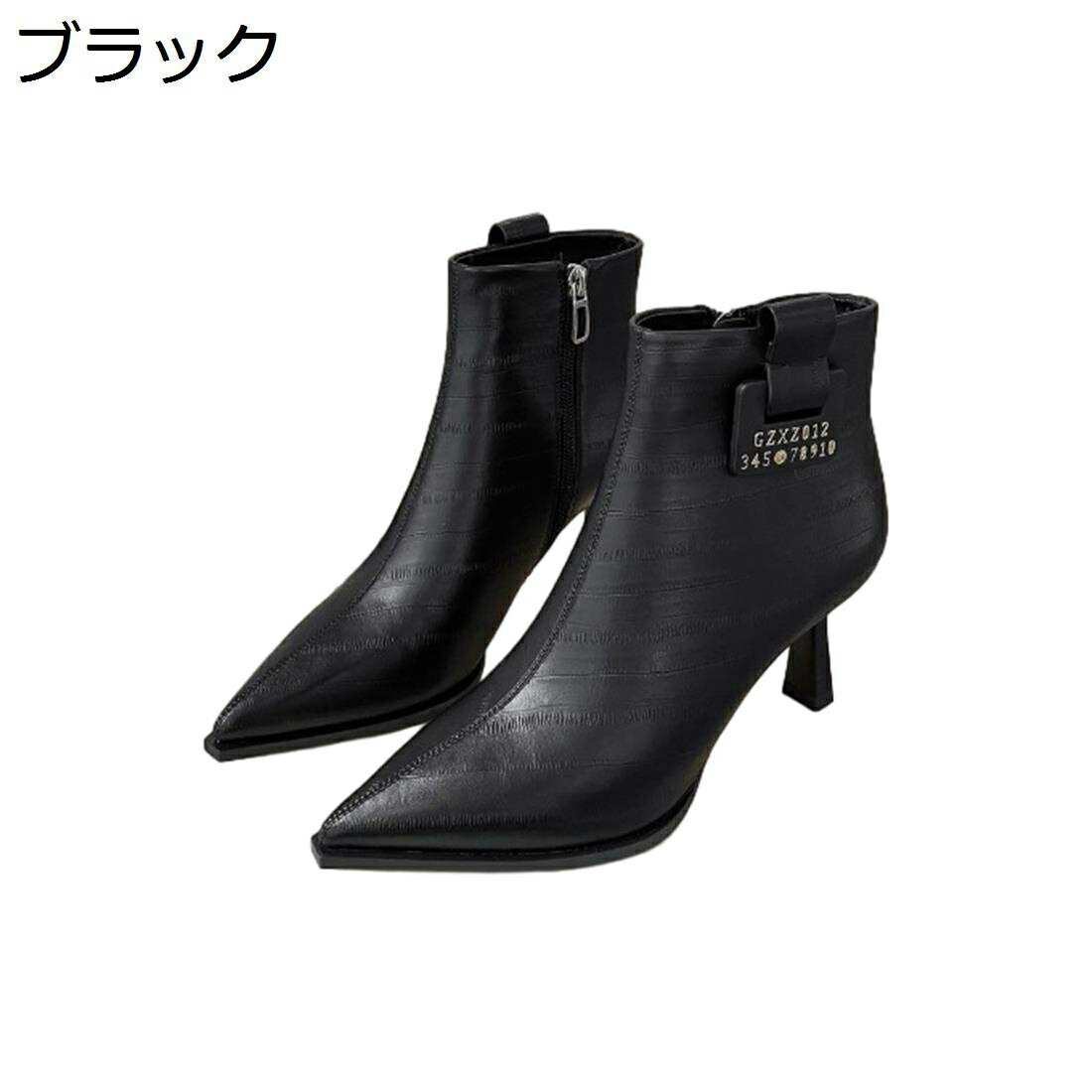 【20%OFFクーポン】ショートブーティー レディース PU シンプル 秋冬ブーツ 7cmヒール 歩きやすい ピンヒール ポインテッドトゥ カジュアル 柔らかい 美シルエット ハイヒール 大きいサイズ ビジネス 通勤オフィス