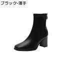 【20%OFFクーポン】ショートブーツ レディースブーツ スクエアトゥ 7cmヒール シンプル 秋冬ブーツ 歩きやすい ヒール7cm カジュアル 柔らかい 美シルエット ハイヒール 大きいサイズ 入学式 卒業式 ビジネス ハロウィン 通勤オフィス