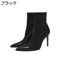 【20%OFFクーポン】ショートブーツ レディースブーツ シルキー ピンヒール シンプル 7.5cmヒール 秋冬ブーツ ポインテッドトゥ 柔らかい 美シルエット ハイヒール 大きいサイズ 入学式 卒業式 ビジネス 通勤オフィス