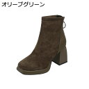 【20%OFFクーポン】ブーツ ショートブーティー スエード 厚底 女性 8cmヒール シンプル 軽量 柔らかい 歩きやすい 秋冬ブーツ 美シルエット きれいめ ファッション 防寒 無地 ハイヒール 入学式 卒業式 ビジネス 通勤オフィス