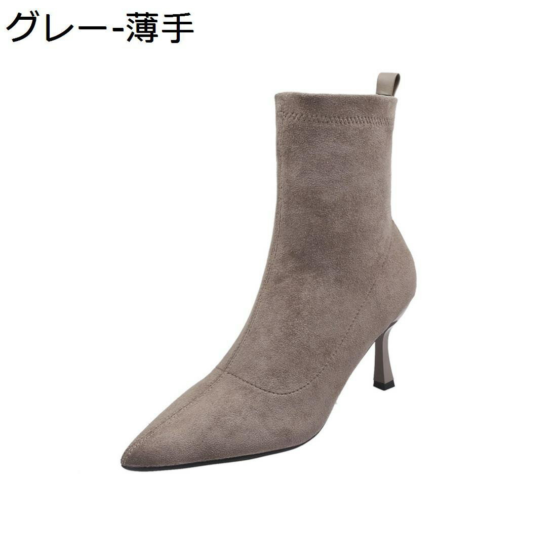 【20%OFFクーポン】ショートブーティー レディース スエード 秋冬 ピンヒール7.5cm 軽量 美脚 疲れない..