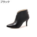 【20%OFFクーポン】ショートブーティー レディース 秋冬 7cmヒール ピンヒール 軽量 美脚 ポインテッドトゥ 疲れない 無地 ショート シンプル きれいめ ファッション お洒落 通気性 入学式 卒業式 ビジネス 通勤オフィス