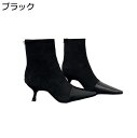 【20%OFFクーポン】ブーティー ショート ピンヒール 秋冬 レディースブーツ ポインテッドトゥ ヒール5cm 無地 スエード 軽量 防寒 美脚効果 大きいサイズ 疲れにくい 入学式 卒業式 ビジネス ハロウィン 通勤オフィス