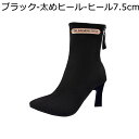【20%OFFクーポン】ショートブーティ レディース ムートン ポインテッドトゥ 秋冬ブーツ ショートブーツ サイドジッパー ミドルブーツ 柔らかい 美シルエット ハイヒール ビジネス 通勤オフィス