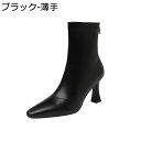 【20%OFFクーポン】ショートブーティー ムートン ブーツ レディース 秋冬 ポインテッドトゥ ピンヒール 7.5cmヒール 軽量 無地 防寒 歩きやすい 疲...
