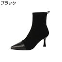 【20%OFFクーポン】ショートブーティー スエード レディース シンプル ピンヒール7.5cm 秋冬ブーツ 歩きやすい ポインテッドトゥ カジュアル 柔らかい 美シルエット ハイヒール 入学式 卒業式 ビジネス 通勤オフィス