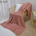 【20%OFFクーポン~】ブランケット ベッドスロー コットンケーブル 無地 北欧 ニット 大判 タオルケット 膝掛け ひざ掛け 毛布 小さめ 通気 暖かい 春秋 オールシーズン 薄手 柔らかい 冷房対策 オフィス 洗える ギフト