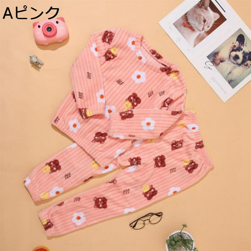 【20%OFFクーポン〜】キッズ 長袖パジャマ 寝巻き 薄手 春秋冬 子供服 男女兼用 クルーネック 裏起毛 前開き 上下セット トップス+ズボン ウェストゴム 保温 もこもこ 肌に優しい 可愛い 暖かい ゆったり ふんわり 部屋着 ナイトウェア