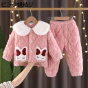 【20%OFFクーポン~】キッズ パジャマ 中綿入り 秋冬 寝間着 子供用 男女兼用 2点セット トップス+ズボン ウェストゴム フランネル 襟付き 厚手 裏起毛 保温 防寒 ふわふわ ゆったり もこもこ 肌に優しい 暖かい 部屋着 ナイトウェア