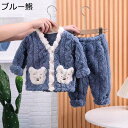 【20%OFFクーポン~】パジャマ ガールズ 春秋冬 フランネル Vネック ルームウェア 兎柄 2点セット トップス+ズボン 前開き ジュニア 厚手 ボア ふんわり ふわふわ 保温 防寒 暖かい かわいい 肌に優しい 部屋着 ナイトウェア