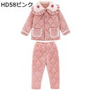 【20%OFFクーポン~】キッズ ルームウェア 寝巻き 襟付き 中綿入り 秋冬 男の子 女の子 ジュニア 厚手 裏起毛 前開き フランネル 2点セット トップス+ズボン ウェストゴム モコモコ 柔らかい 可愛い 防寒パジャマ 部屋着 ナイトウェア