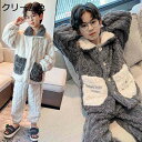 【20%OFFクーポン~】パジャマ 子供服 春秋冬 フランネル ボーイズ 男の子 厚手 ボア 2点セット トップス+ズボン 前開き 長袖パジャマ ルームウェア ジュニア ふんわり 保温 防寒 暖かい かわいい 肌に優しい 部屋着 ナイトウェア