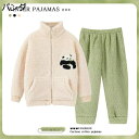 【20%OFFクーポン~】キッズ 長袖パジャマ ルームウェア パンダ柄 春秋冬 子供服 男女兼用 ジュニア 裏起毛 厚手 前開き 上下セット トップス+ズボン ウェストゴム 保温 もこもこ 肌に優しい 可愛い 暖かい ふんわり 部屋着 ナイトウェア