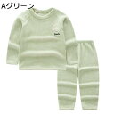 【20%OFFクーポン~】キッズ 長袖パジャマ 親子用 寝巻き 春秋冬 子供服 男女兼用 フランネル ジュニア 上下セット トップス+ズボン ウェストゴム 保温 防寒 もこもこ 肌に優しい 可愛い 暖かい ゆったり ふんわり 部屋着 ナイトウェア