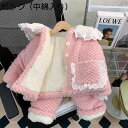 【20%OFFクーポン~】パジャマ 子供用 春秋冬 ルームウェア 長袖パジャマ 男の子 女の子 中綿入り 厚手 裏起毛 上下セット 前開き トップス+ズボン ウェストゴム 無地 可愛い モコモコ 肌に優しい ゆったり 保温 防寒 部屋着 ナイトウェア