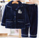 【20%OFFクーポン~】パジャマ 子供服 春秋冬 ボーイズ 襟付き 長袖パジャマ フランネル ルームウェア ジュニア 厚手 ボア 2点セット トップス+ズボン 前開き ふわふわ 保温 防寒 暖かい かわいい 肌に優しい 部屋着 ナイトウェア