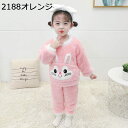 【20%OFFクーポン~】キッズ 長袖パジャマ 寝巻き フランネル 春秋冬 子供服 男女兼用 クルーネック 裏起毛 厚手 2点セット トップス+ズボン ウェストゴム 保温 防寒 もこもこ 肌に優しい 可愛い 暖かい ふんわり 部屋着 ナイトウェア