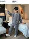 【20%OFFクーポン~】ルームウェア キッズ フランネル 春秋冬 / ボーイズ 寝巻き 子供服 クルーネック 無地 ボア 上下セット トップス+ズボン ウェストゴム 保温 防寒 モコモコ 柔らかい ゆったり あったか 部屋着 ナイトウェア
