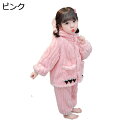 【20%OFFクーポン~】ルームウェア 子供 フランネル 春秋冬 寝間着 ガールズ 女の子 長袖 厚手 セットアップ 前開き トップス+ズボン ウェストゴム 防寒パジャマ 暖かい かわいい もこもこ 肌に優しい ふわふわ 部屋着 ナイトウェア