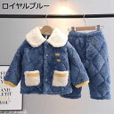 【20%OFFクーポン~】キッズ 長袖パジャマ フランネル 寝巻き 春秋冬 襟付き 子供服 男女兼用 ジュニア 裏起毛 厚手 前開き 2点セット トップス+ズボン 保温 防寒 もこもこ 肌に優しい 可愛い 暖かい ゆったり 部屋着 ナイトウェア