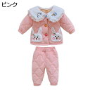 【20%OFFクーポン~】キッズ パジャマ 中綿入り 秋冬 ルームウェア 子供用 ボーイズ ガールズ フランネル 厚手 裏起毛 上下セット 兎柄 襟付き トップス+ズボン 防寒 ふわふわ もこもこ 肌に優しい 暖かい 部屋着 ナイトウェア