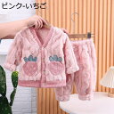 【20%OFFクーポン~】キッズ 長袖パジャマ 寝巻き 春秋冬 子供服 ガールズ Vネック ボタン式 ジュニア 裏起毛 厚手 前開き 上下セット トップス+ズボン ウェストゴム 保温 防寒 もこもこ 肌に優しい 可愛い ふんわり 部屋着 ナイトウェア