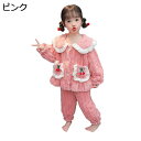 【20%OFFクーポン~】ルームウェア 子供 襟付き 春秋冬 2点セット フランネル ガールズ 女の子 寝間着 前開き トップス+ズボン 子供用 長袖 ウェストゴム 防寒パジャマ 暖かい かわいい もこもこ 肌に優しい 部屋着 ナイトウェア