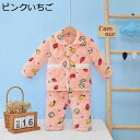 【20%OFFクーポン~】ルームウェア 子供 中綿入り 春秋冬 ボーイズ ガールズ フランネル 襟付き 寝巻き 子供服 前開き ボア 2点セット トップス+ズボン ウェストゴム 保温 防寒 モコモコ 柔らかい 可愛い あったか 部屋着 ナイトウェア