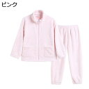【20%OFFクーポン~】キッズ 長袖パジャマ フランネル 寝巻き 春秋冬 子供服 男女兼用 ルームウェア 裏起毛 無地 厚手 前開き 上下セット トップス+ズボン ウェストゴム 保温 もこもこ 肌に優しい 可愛い 暖かい 部屋着 ナイトウェア