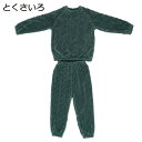 【20%OFFクーポン〜】ルームウェア キッズ クルーネック 春秋冬 フランネル 子供服 男女兼用 前開き ボア 2点セット トップス+ズボン ウェストゴム 保...