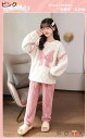 【20%OFFクーポン~】パジャマ キッズ用 フランネル 春秋冬 ルームウェア 蝶結び柄 クルーネック 女の子 ガールズ ボア 厚手 2点セット トップス+ズボン ウェストゴム もこもこ 肌に優しい 可愛い あったか 防寒 部屋着 ナイトウェア