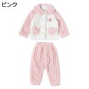 【20%OFFクーポン~】パジャマ 子供用 春秋冬 フランネル 女の子 ルームウェア 襟付き ガールズ 厚手 裏起毛 上下セット 前開き トップス+ズボン ウェストゴム 可愛い モコモコ 肌に優しい 防寒 部屋着 ナイトウェア (一回り小さい)
