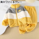 【20%OFFクーポン~】ルームウェア ベビー 春秋冬 フランネル パジャマ 男女兼用 前開き 厚手 ボーイズ 女の子 ボア 柔らかい 上下セット トップス+ズボン ウェストゴム 可愛い 保温 防寒 ふわふわ 部屋着 ナイトウェア