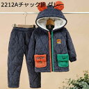 【20%OFFクーポン~】パジャマ 子供用 中綿入り 春秋冬 厚手 裏起毛 上下セット 前開き トップス+ズボン ルームウェア 長袖パジャマ 男女兼用 フランネル ウェストゴム 可愛い モコモコ 肌に優しい ゆったり 保温 防寒 部屋着 ナイトウェア